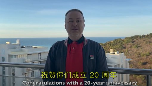 Russian client congratulates Huashida on its 20th anniversary