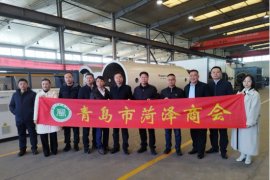 Inspection and exchange promote improvement: Heze Chamber of Commerce visits Qingdao Huashida