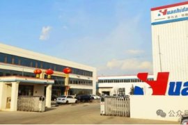 Qingdao Huashida, like "Nezha 2", uses craftsman spirit to create high-quality products made in China