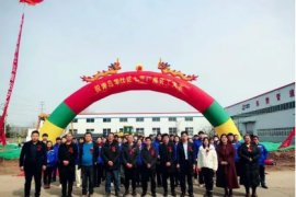 Huashida holds groundbreaking ceremony for plant No. 7 to build high-end plastic machinery manufacturing industrial base