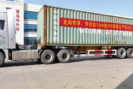 Huashida boldly transforms and leads the way in pipe/ sheet equipment