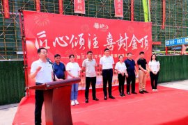 Huashida No.7 workshop capping ceremony