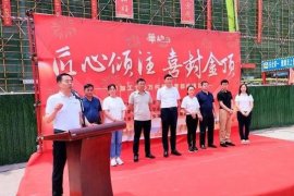 Huashida has established a complete equipment industry chain system