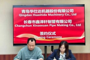 Huashida Pipe Equipment Sales Achieve Brilliant Results