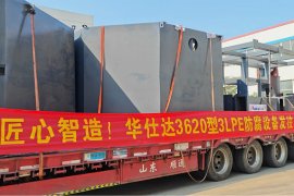 Huashida Ships Two More Truckloads, 3620mm 3LPE Steel Pipe Anti-Corrosion Coating Line Heads to Linyi