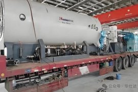Customer Cooperation & Shipment Update | Qingdao Huashida 655-1380 Thermal Insulation Pipe Production Line Successfully Delivered to Jilin Huihua