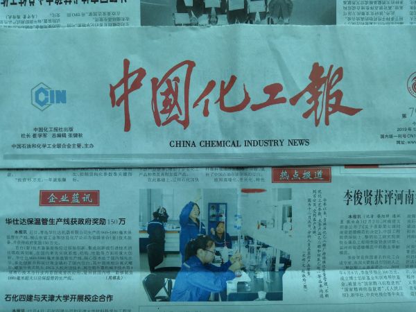 微信图片_20231011162611
